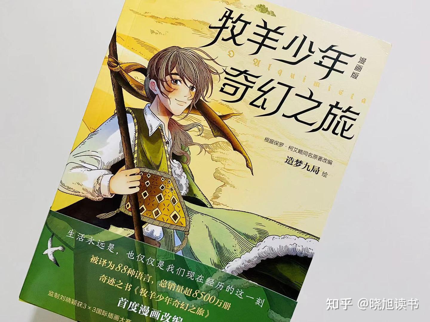 生命的轮回- 知乎