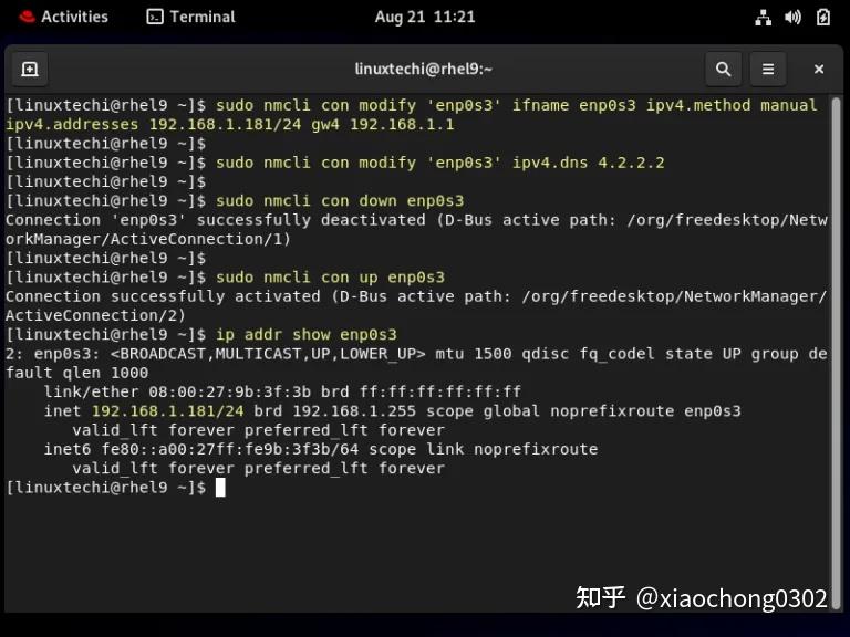  rhel 9 ip 