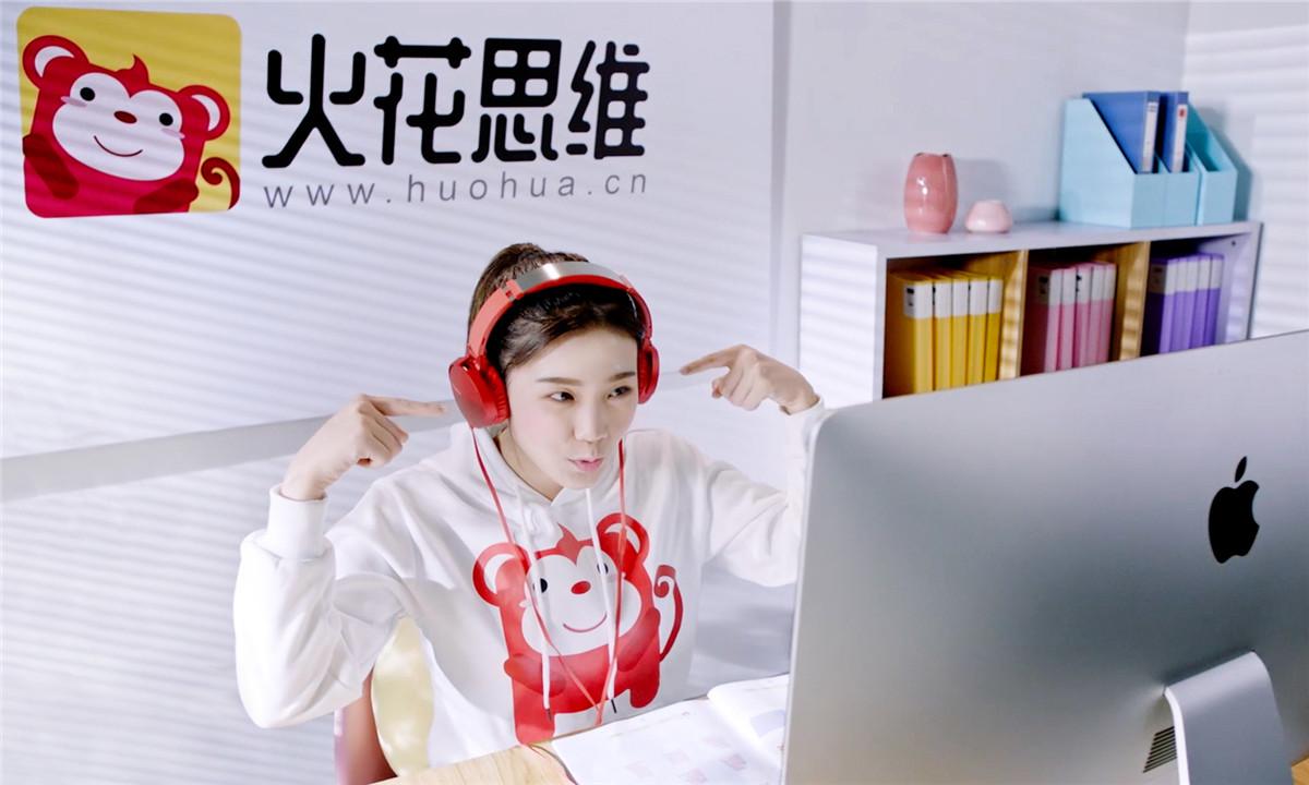 小火花思维体验课 v2-86586568ced92234ecbad1fd2c57d211_1440w.jpg?source=172ae18b