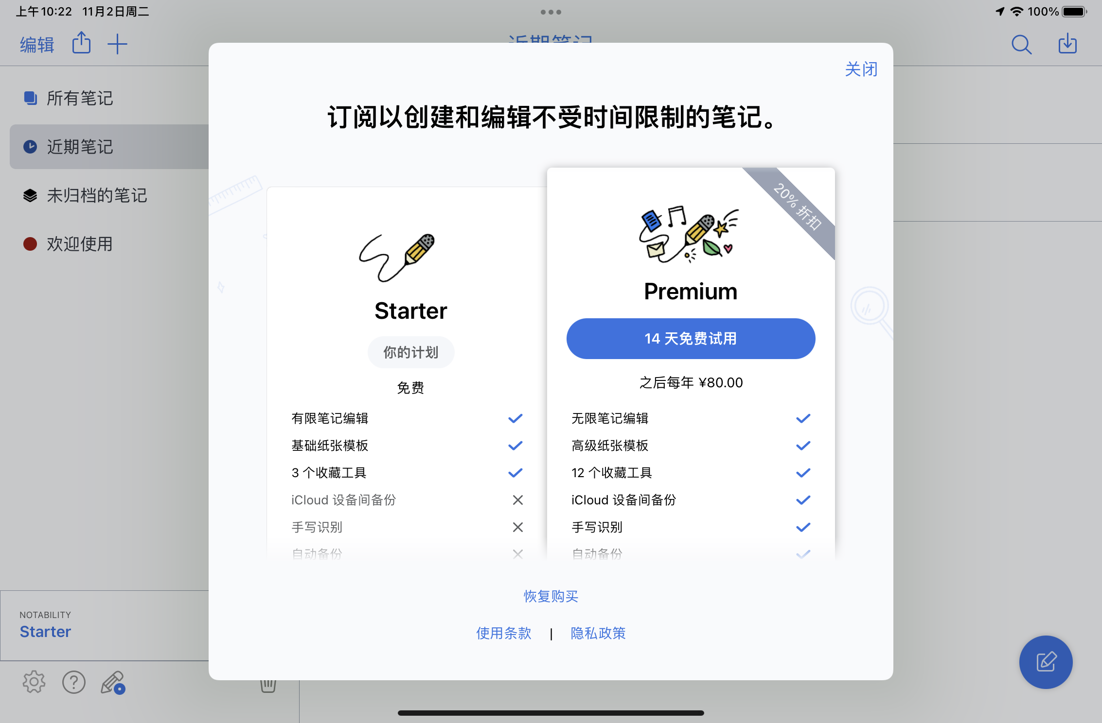 湖南省河长制app_app制_制作证书的软件app