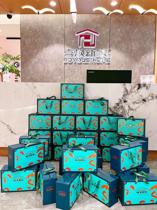 重庆旧房翻新 | 端午到,粽子到,活动到! - 知乎