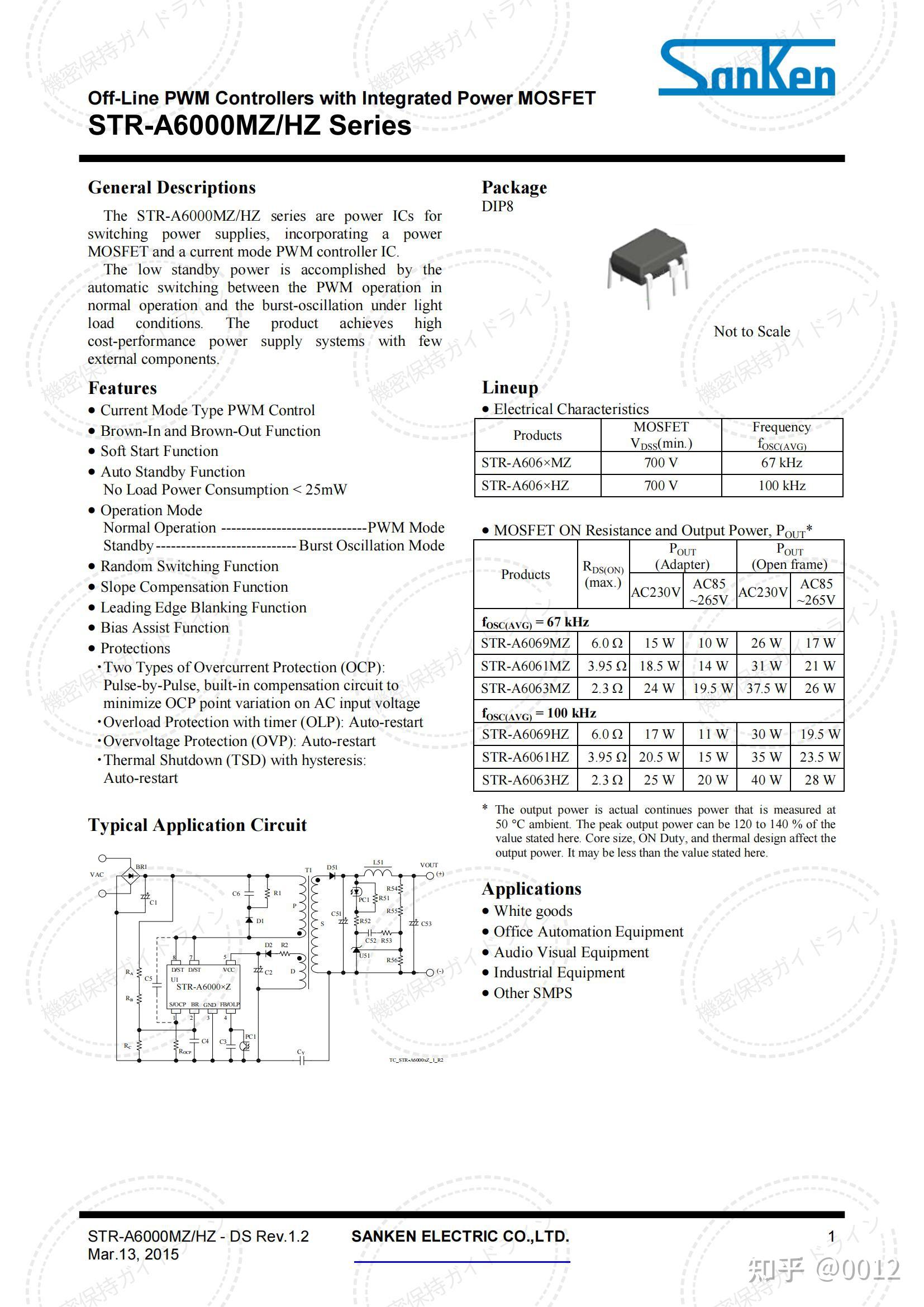 美的格力空调的电源ic供应stra6061hz引脚参数
