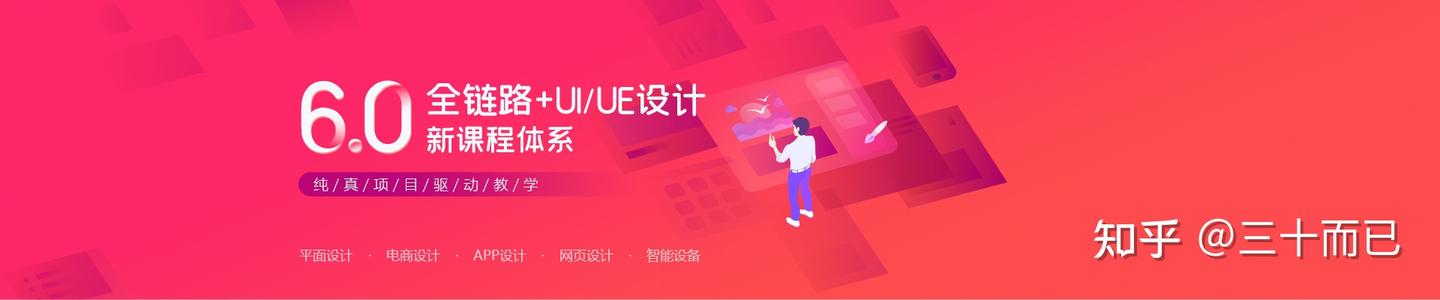 Banner设计原则和构图方式 - 知乎