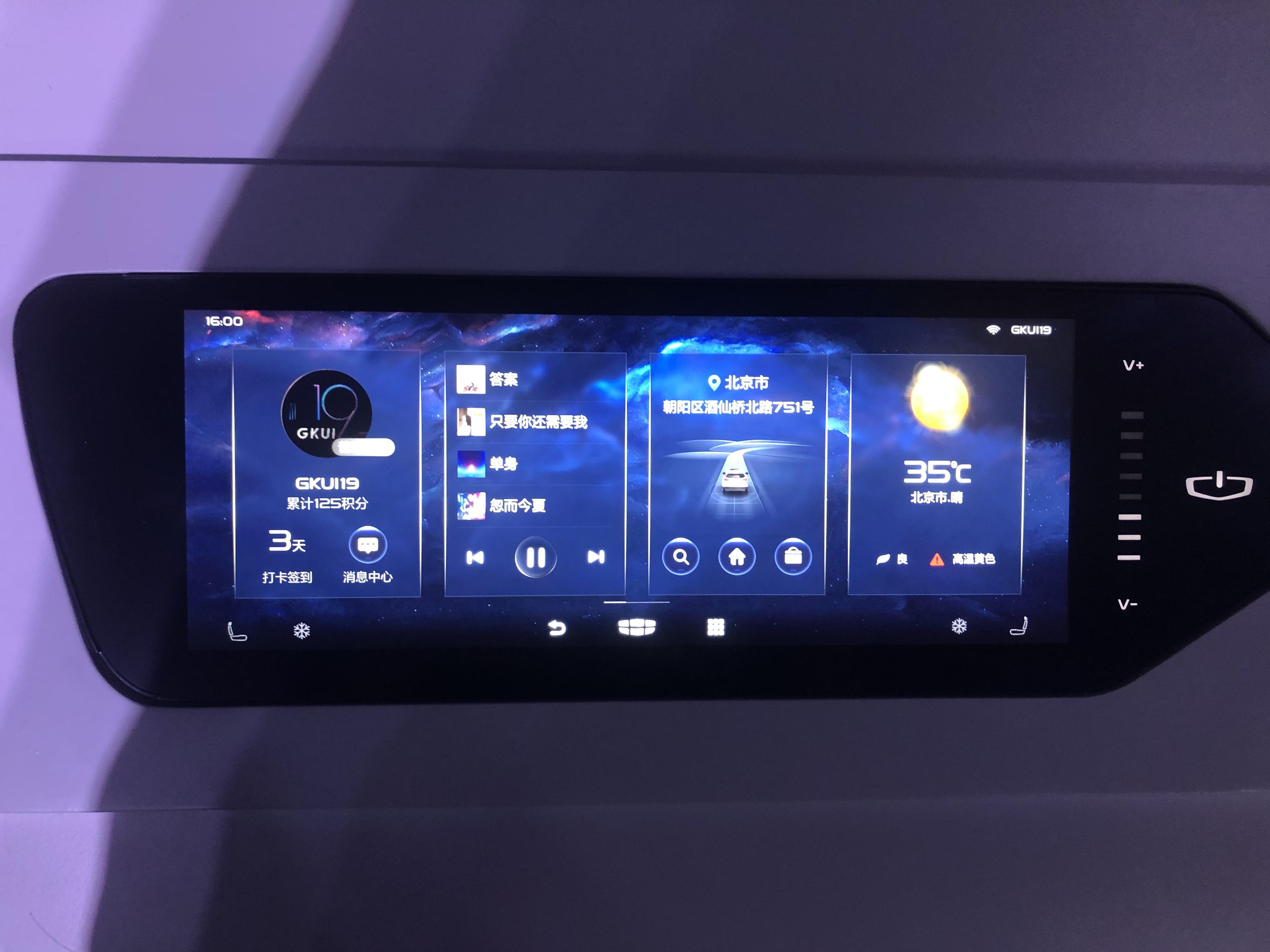 亿咖通是谁？丨深度 - 知乎