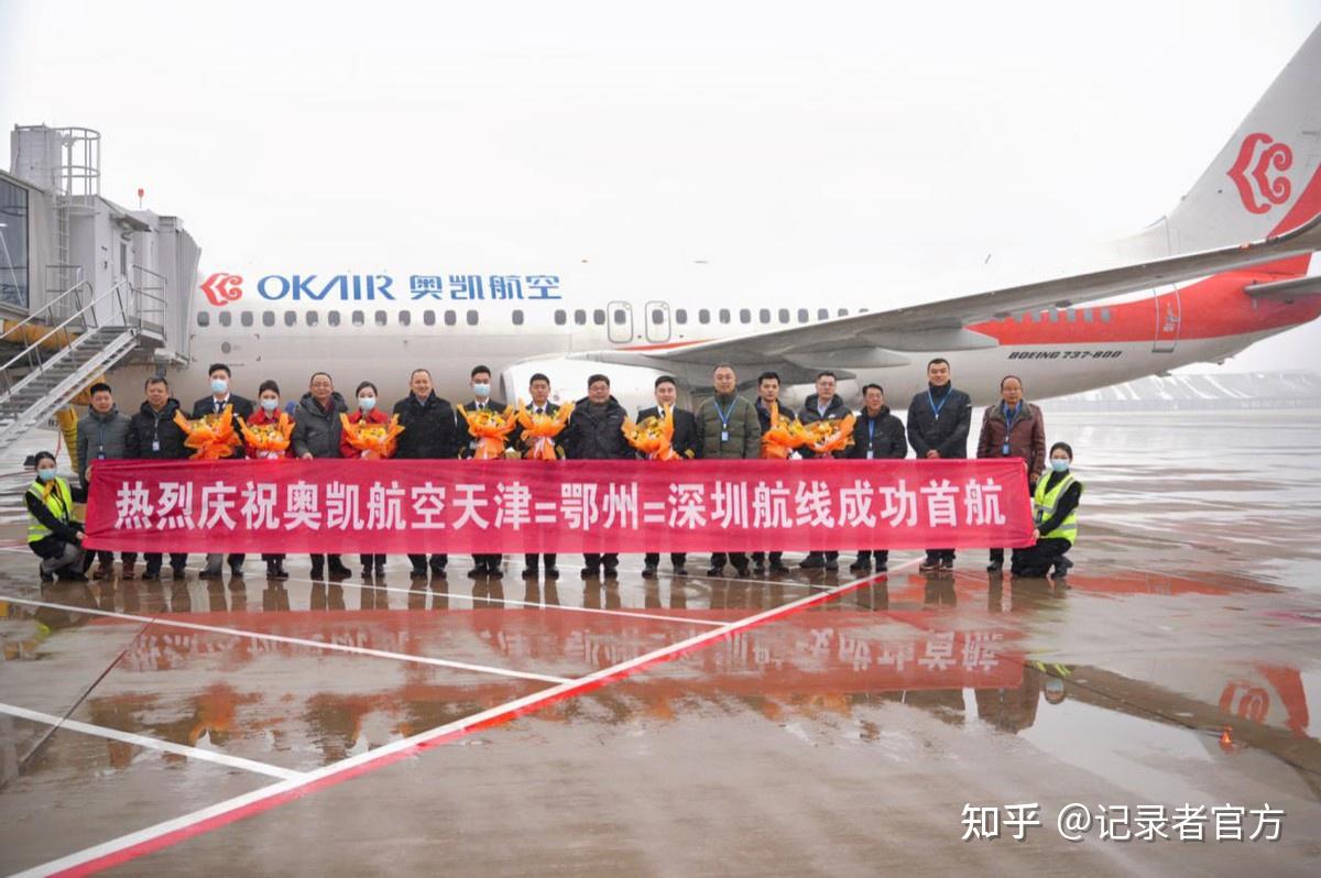 2月4日,正值立春节气,11时34分,奥凯航空bk2957航班迎着风雪平稳降落