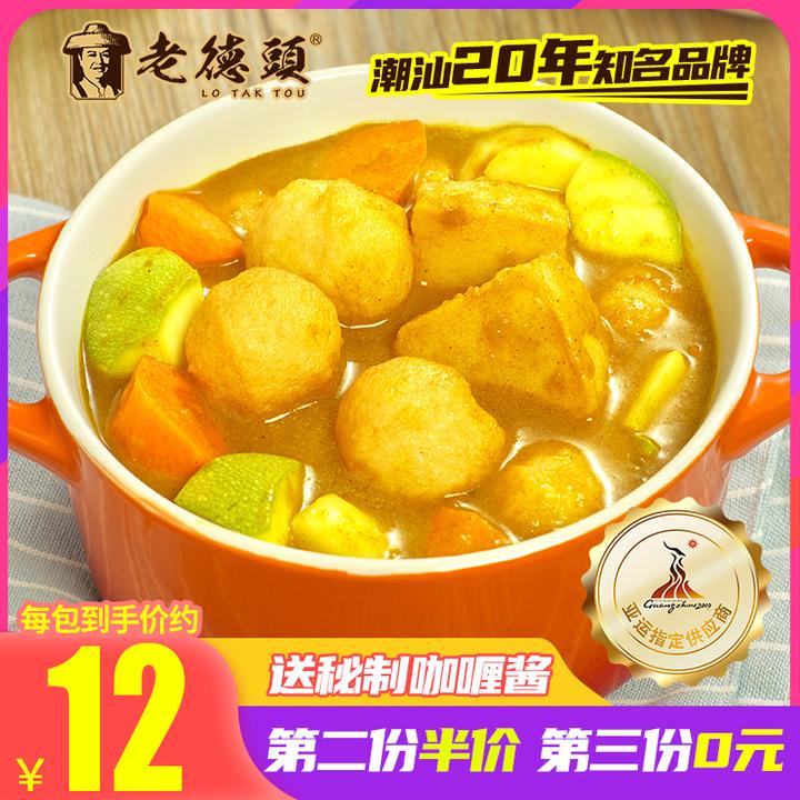 鱼豆腐 是鱼肉做的豆腐吗 知乎