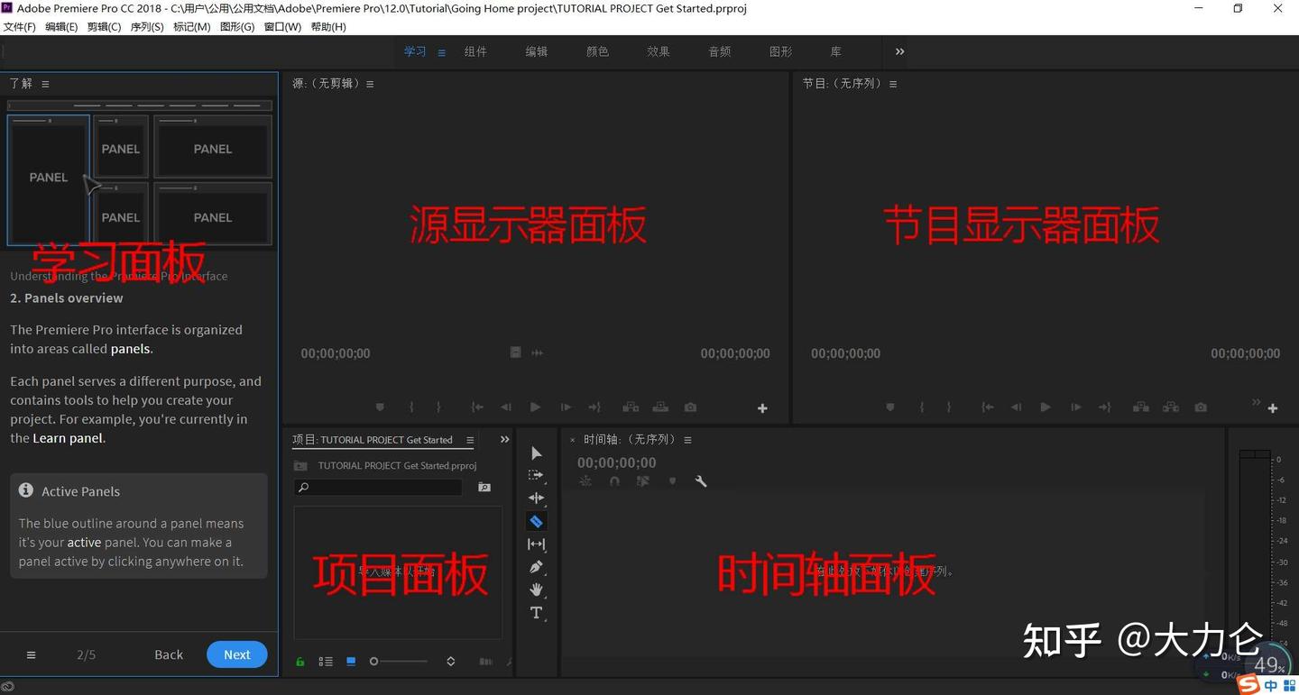 视频剪辑效率提不上怎么办?2024年盘点四款好用的剪辑工具!! - 知乎