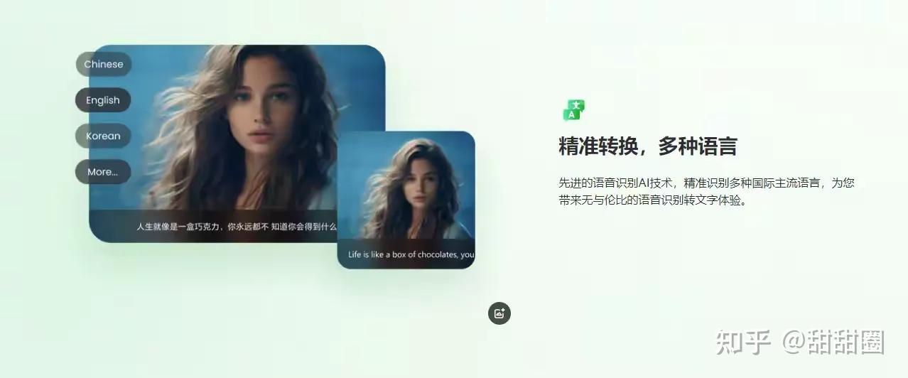 还在手动整理录音?这10大音频转文字工具一定要试! - 知乎