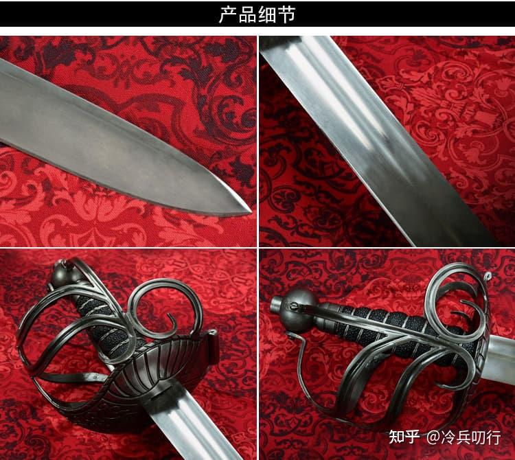 Cold Steel 冷钢 88SEB 英国笼手剑 English Back Sword - 知乎