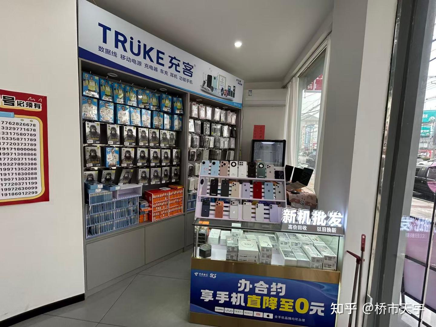 荆州监利容城手机店哪家好 跑了几天总结出来不踩坑