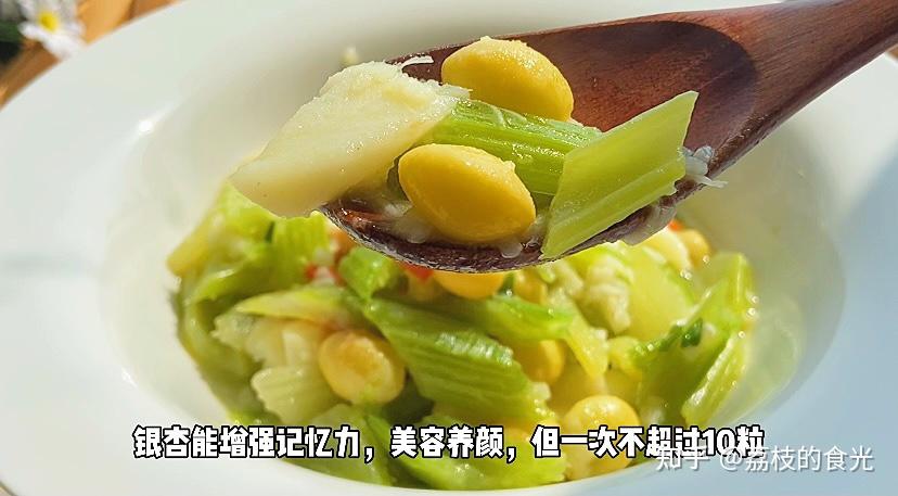 银杏入菜这样做营养丰富延年益寿预防老年痴呆