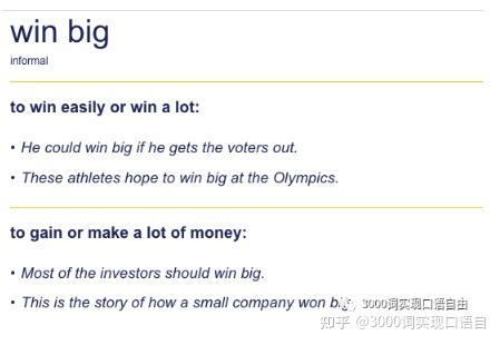 麻了 赢麻了 地道口语怎么说 知乎