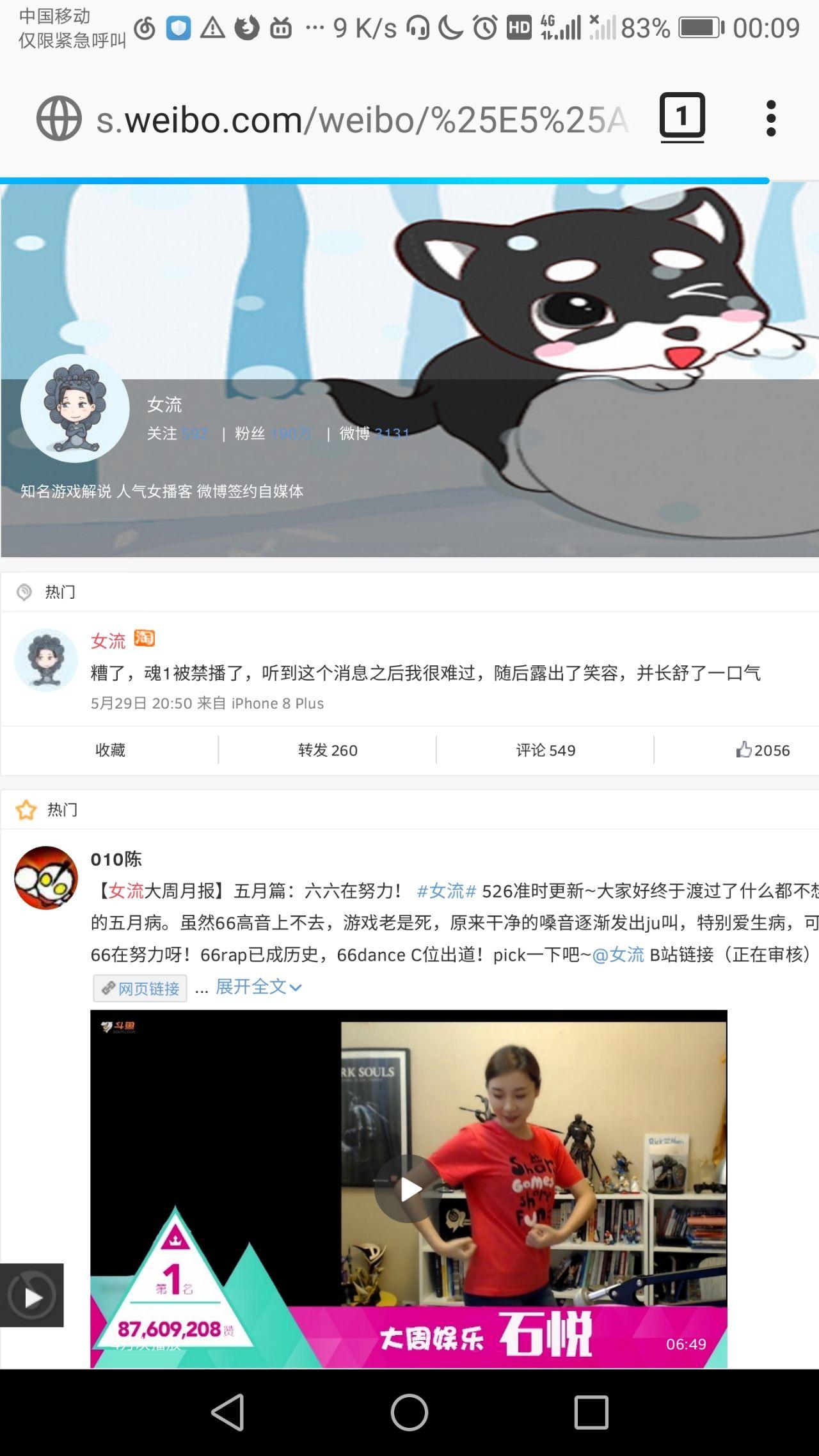 如何看待斗鱼等直播平台禁播彩虹六号:围攻?