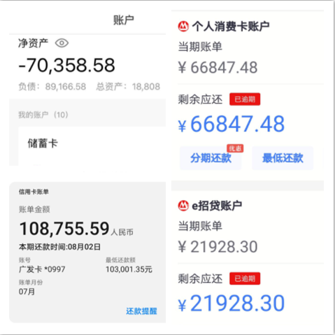 沈阳哪里可以分期付款买手机（沈阳能分48期的正规网贷）