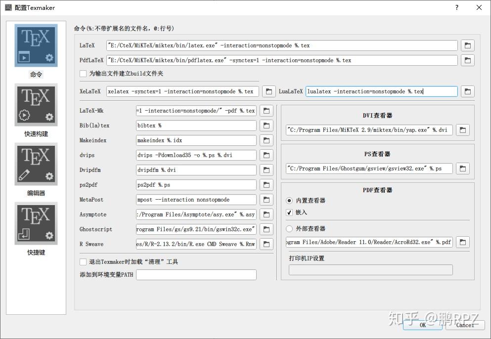 TexMaker对.bib文件的编译 - 知乎