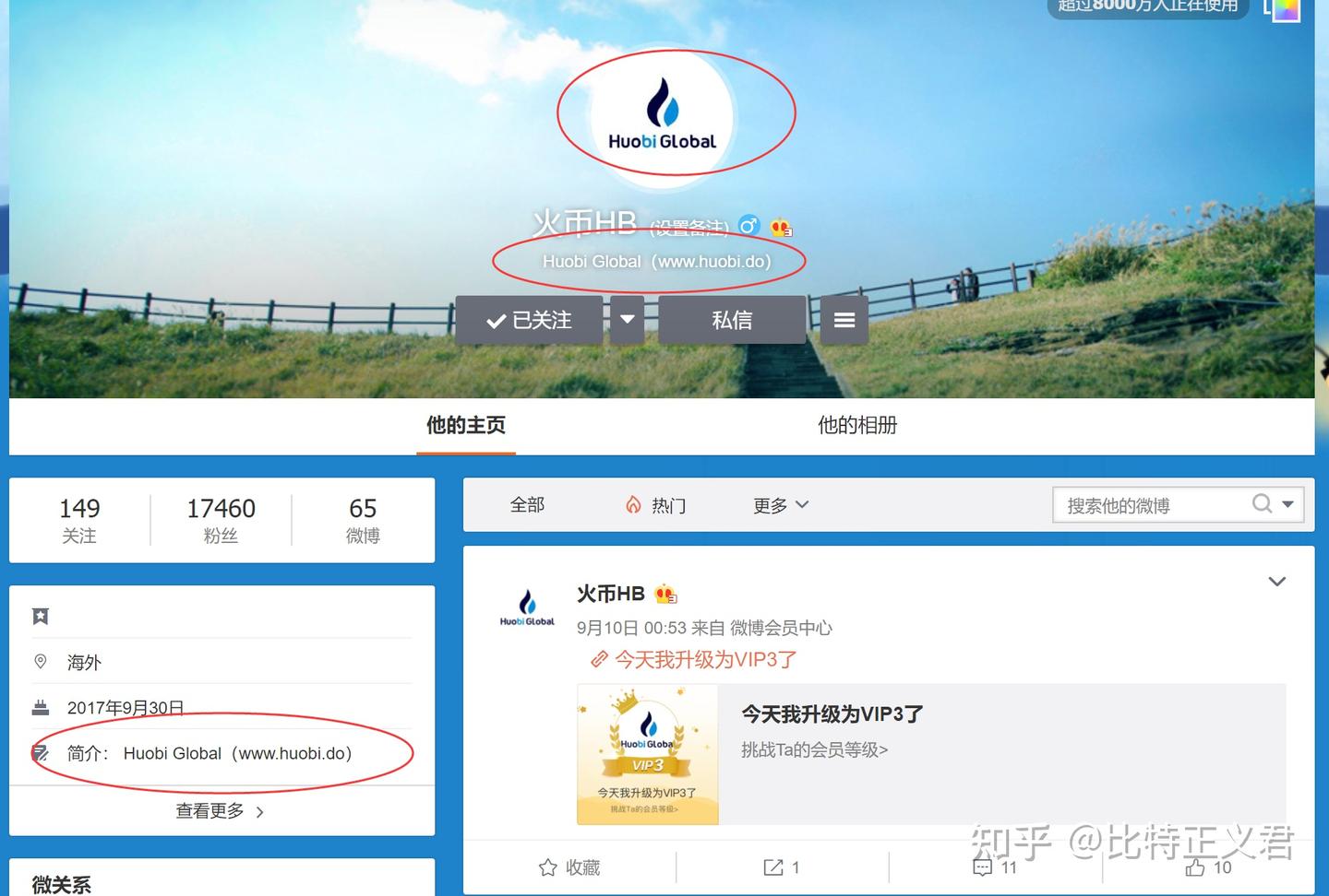 火币全球站违法问题探讨- 知乎