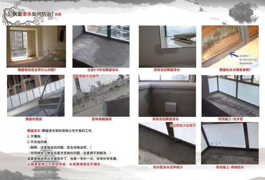 【室内设计】室内施工工艺流程【教程】 - 知乎