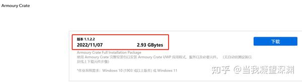 asus armoury crate uninstall asus armoury crate uninstall