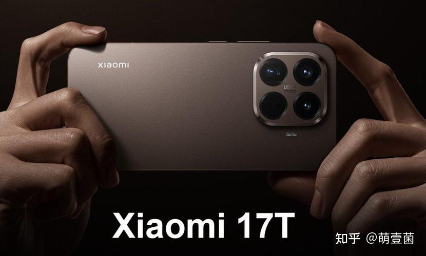 低调炸场!小米17T悄悄上线,配置价格直接不讲武德