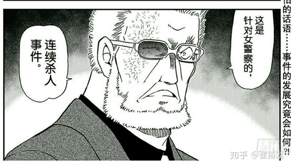 由于松本清长的声优已去世,所以他的位置就被黑田兵卫顶替了,然后黑田