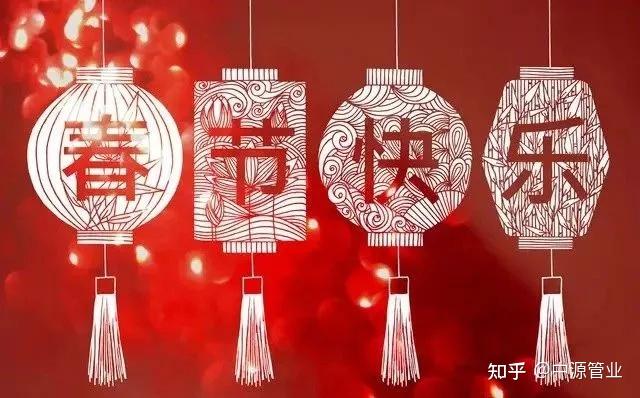 大年初一拜年祝福語2022春節拜年問候祝福語精選