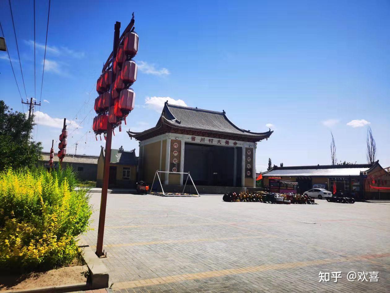 红寺堡乡村旅游