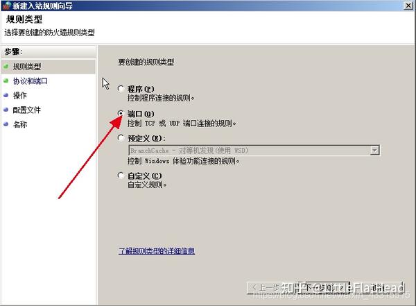 windows指定IP开放端口 - 知乎