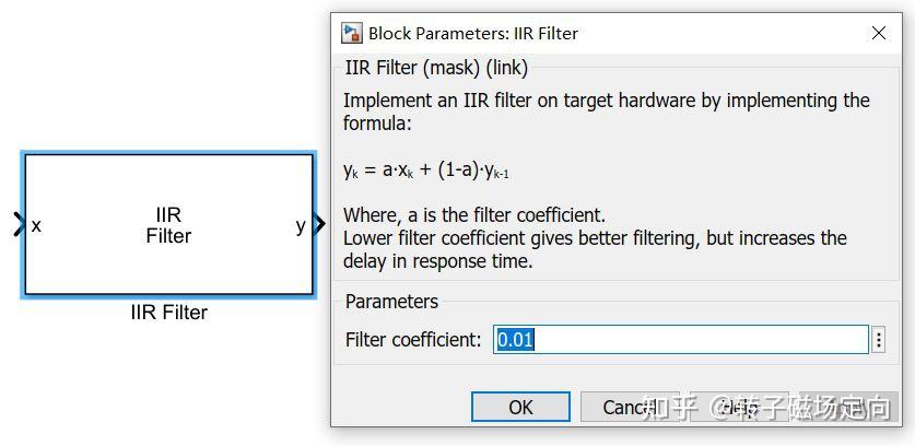 对比IIR滤波器和FIR滤波器 - 知乎