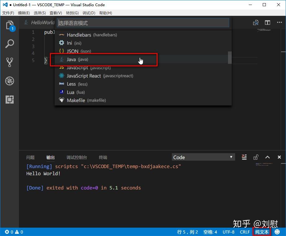 set visual studio code java path set visual studio code java path