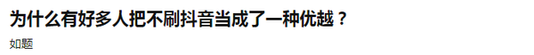抖音录播软件哪个好用_抖音刷分最高纪录_抖音破纪录