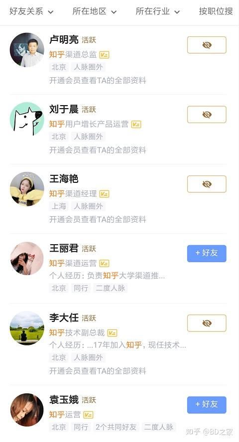 怎样才能找到多年没联系的亲人 v2-8687df39014517d451fc604f474f5d5f_r.jpg