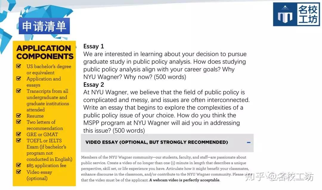 Nyu Mpa Health Policy And Management 【名校工坊】US专业解析-NYU-MPA | 专业风评好 干货足 毕业前就业率达到97% 招生偏好 - 知乎