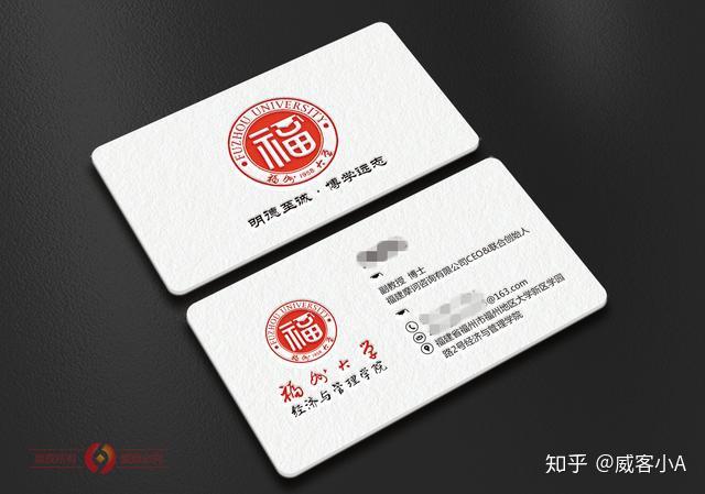 一组大学教授的名片设计欣赏,都是简洁,大气的设计风格 - 知乎
