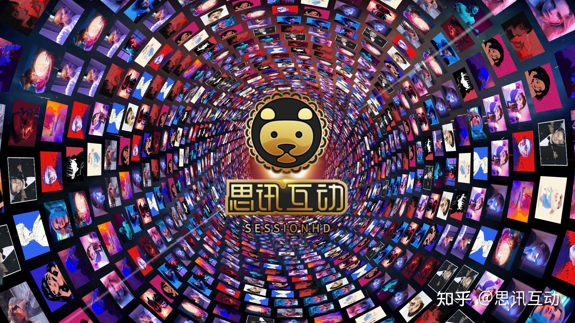 企业年会创意,大屏互动制霸全场互动环节 - 知乎