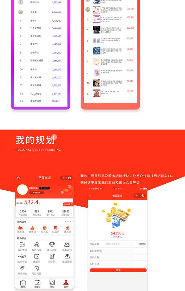 微信如何直播软件下载_直播微信下载软件有哪些_直播微信下载软件安全吗