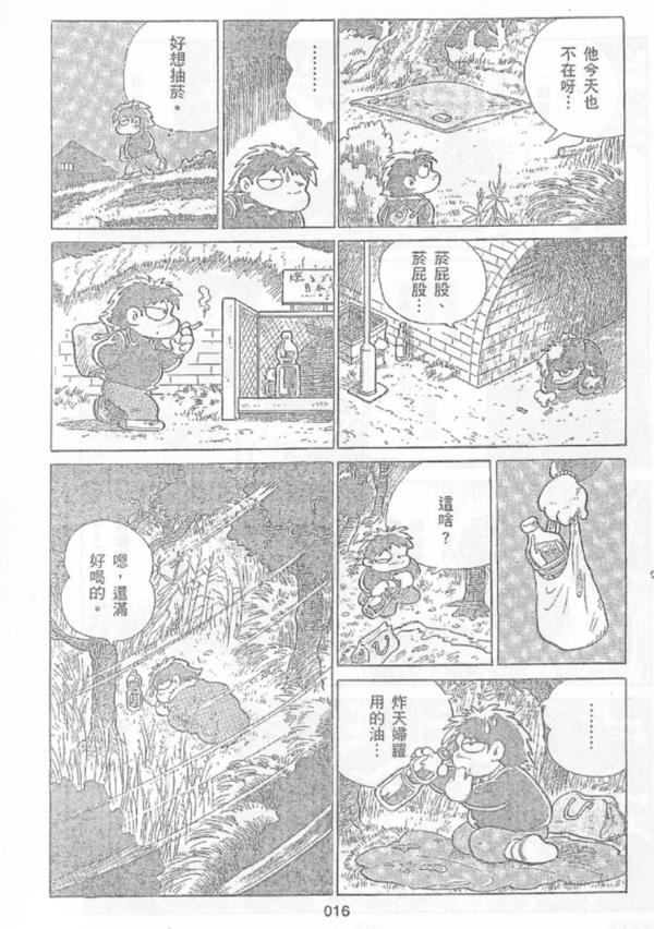 萝莉控之父 去世了 他是日本御宅文化的原点 知乎