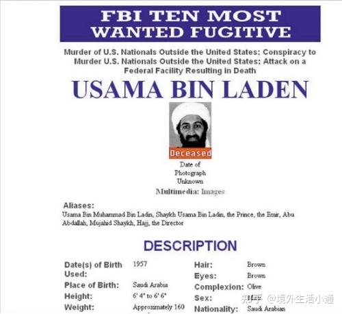 FBI 悬赏1.5亿!通缉一名山东女子,背后真相惊人! - 知乎