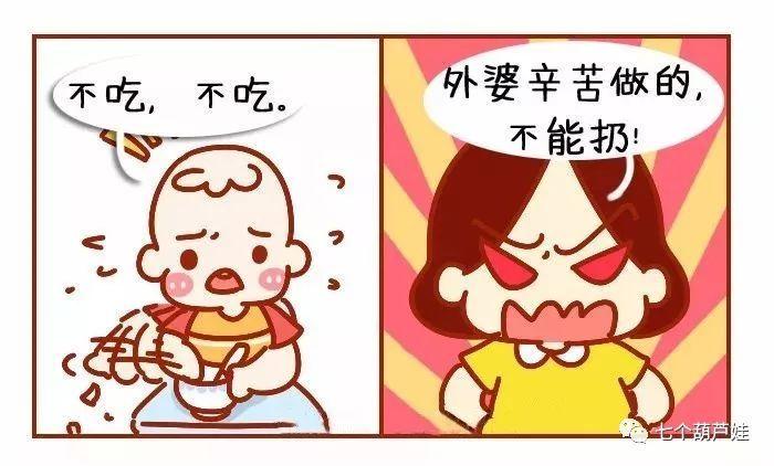 该吃饭了孩子不肯乖乖吃饭有啥妙招都亮出来吧