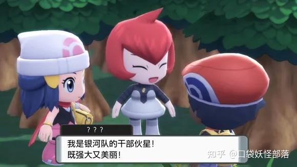 宝可梦晶灿钻石发售日期(《宝可梦晶灿钻石明亮珍珠》一周目图文攻略)  第231张