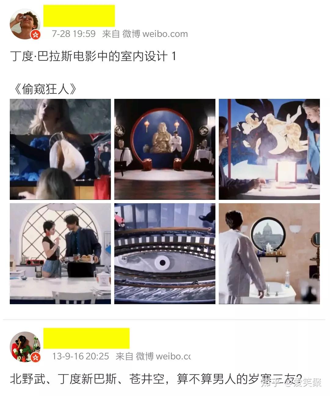 丁度·巴拉斯电影合集:文艺与欲望的交相撕扯 - 知乎