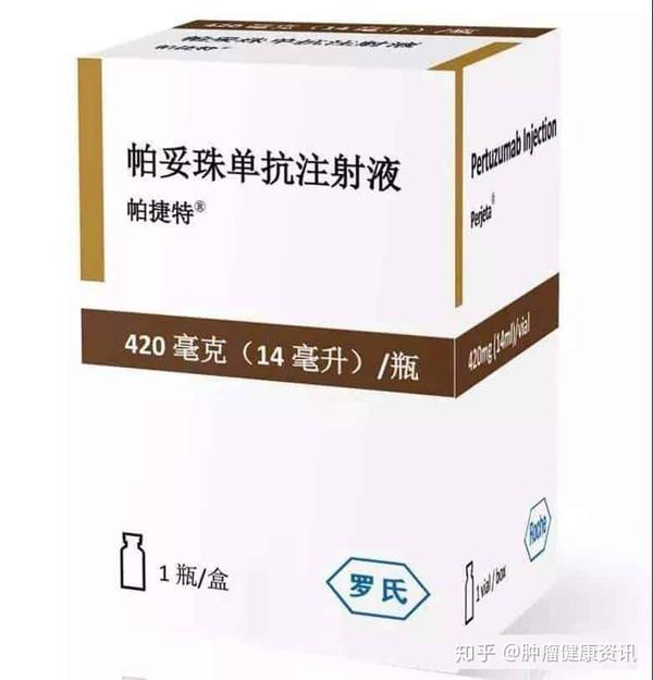 治愈晚期乳腺癌不是梦帕妥珠单抗三药联合治疗37患者活过了8年