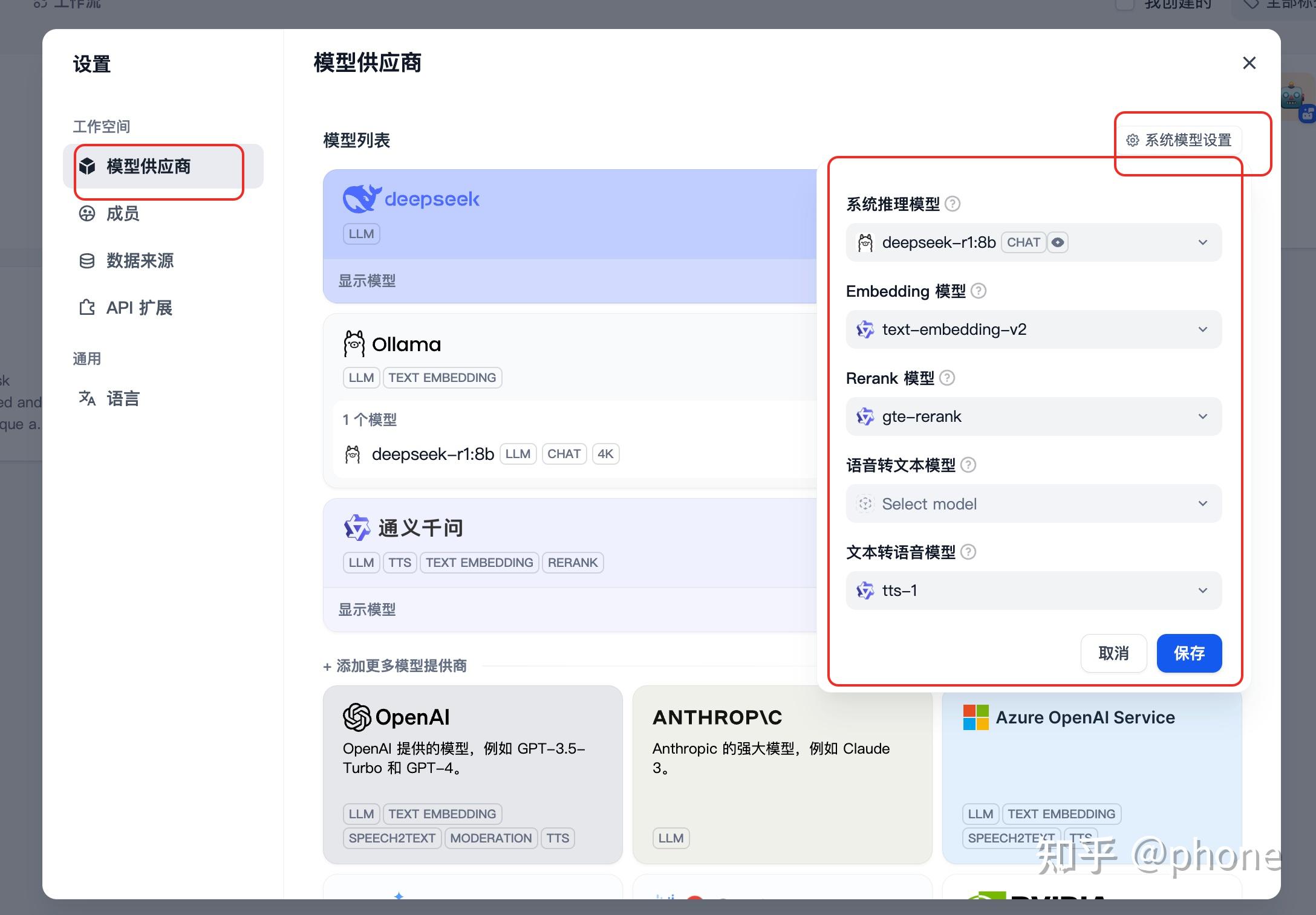 如何本地化部署Dify（截止2025.3.5日个人完成版） - 知乎
