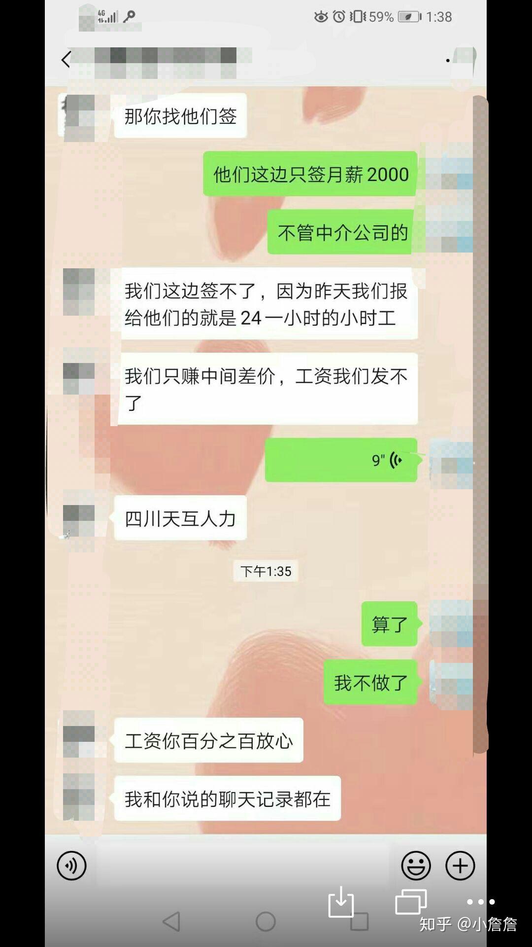 成都富士康到底是什麼現狀