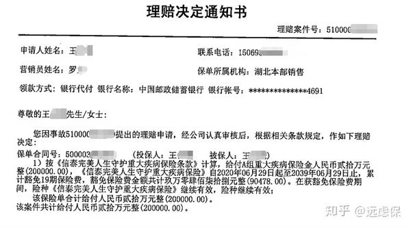 打索赔官司要不要提交银行流水 zhuanlan.zhihu.com