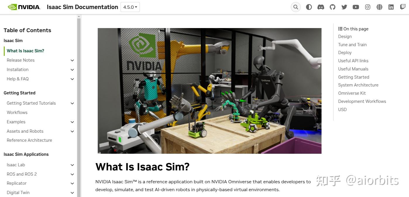 NVIDIA Isaac Sim 4.5 入门教程 1：2025 新版特性与基础操作 - 知乎