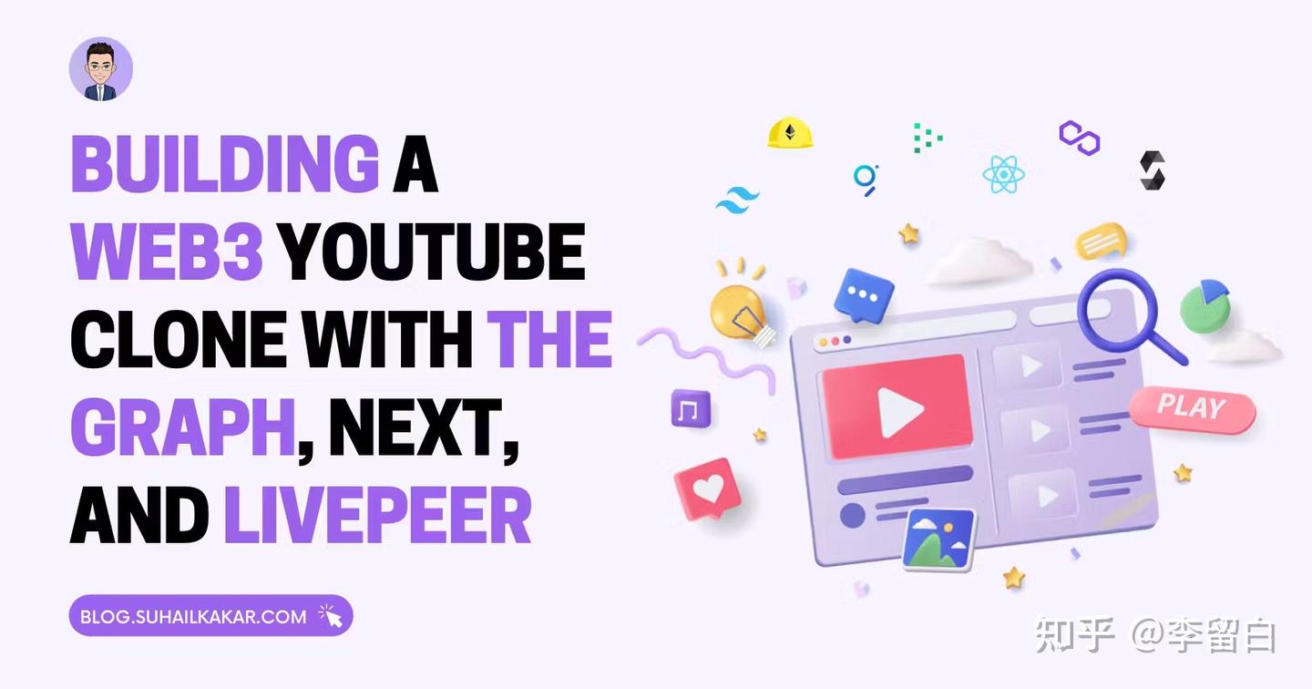使用Next、IPFS、The Graph、Solidity 和Livepeer 构建全栈Web3 YouTube 克隆- 知乎