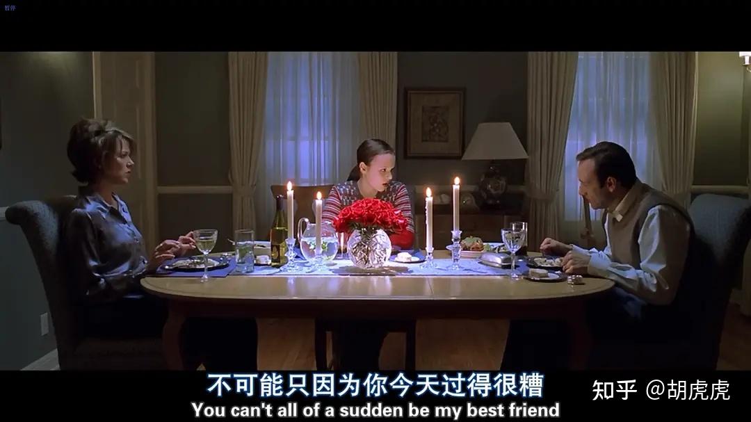 《美国丽人》还是美国"病"人: 时代背景对人物精神世界的影响