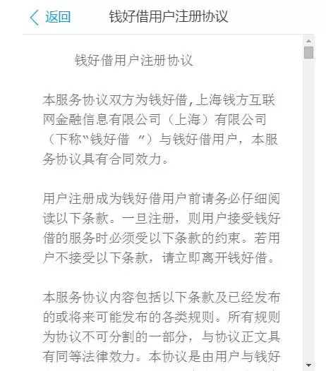 大流量平台 不再屑于为贷款超市导流 做自己的现金贷 迟到的入场还来得及吗 知乎