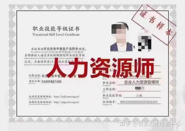 人力资源师报考官网_“人力资源师”_人力资源师报名条件百度百科