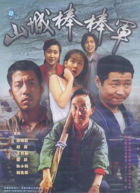 100部打工人电影献给无产阶级兄弟姊妹! - 知乎